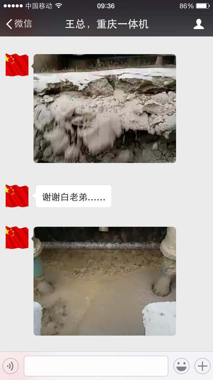 隆中細(xì)沙回收機(jī)用戶評價