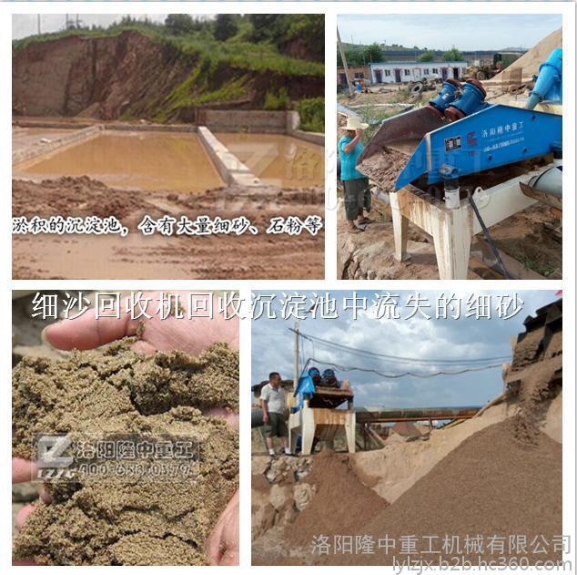 細(xì)砂回收裝置在應(yīng)用中有哪些價(jià)值？